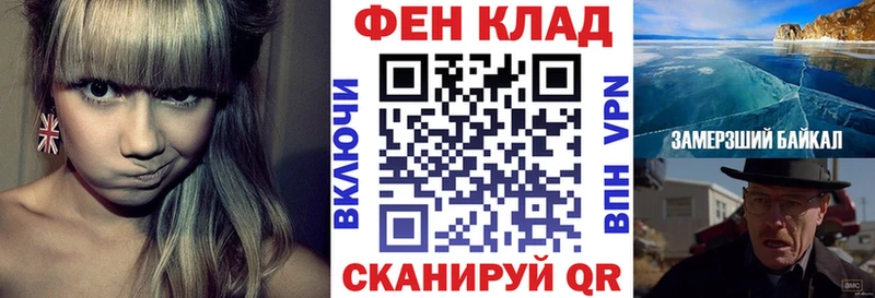 Купить  Лаишево  АМФ VHQ 