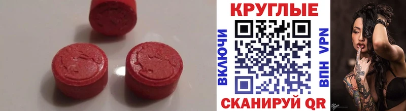 Купить закладки  Лаишево  Ecstasy VHQ 