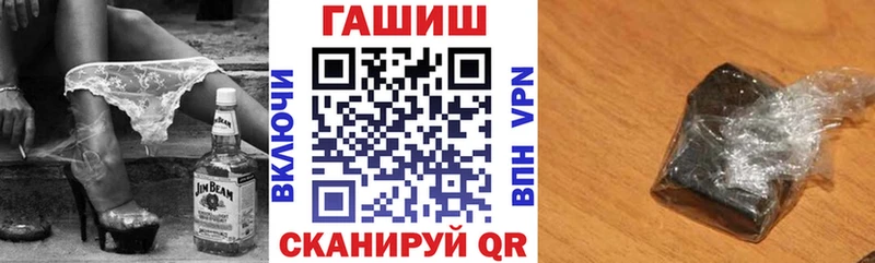ГАШ Изолятор  Купить закладки  Лаишево 