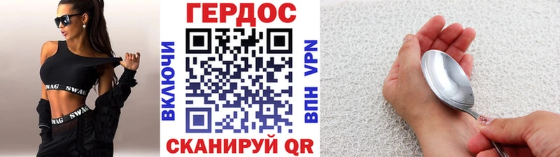 Героин белый  Купить где  Лаишево 