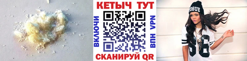 Кетамин ketamine Купить где Лаишево