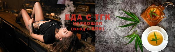бутират Фёдоровский