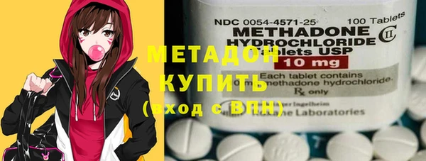 мяу мяу кристалл Ессентукская
