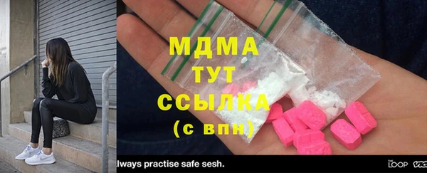 бутират Фёдоровский