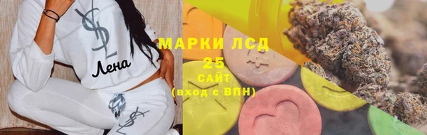 мяу мяу кристалл Ессентукская