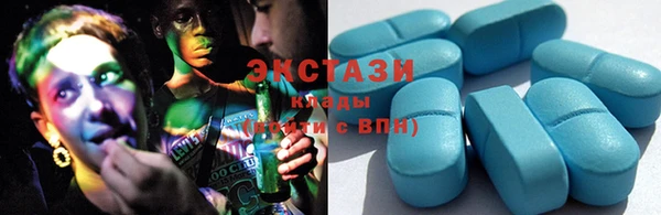 ECSTASY Нестеровская
