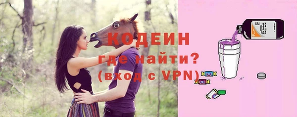 мяу мяу кристалл Ессентукская