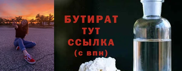 mdma Новосибирск