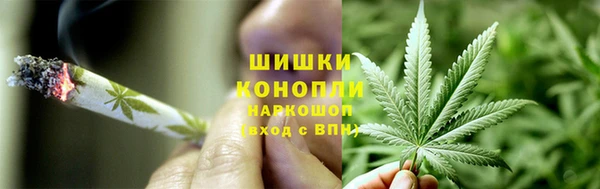 мяу мяу кристалл Ессентукская