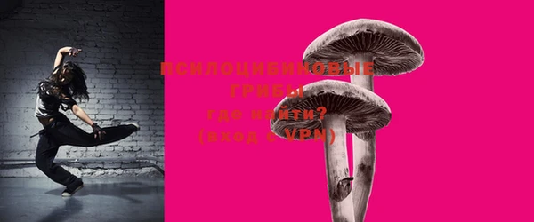 mdma Новосибирск