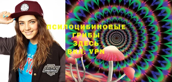 мяу мяу кристалл Ессентукская