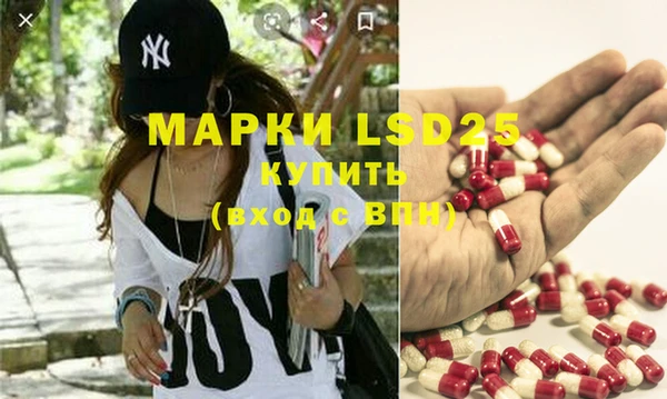mdma Новосибирск
