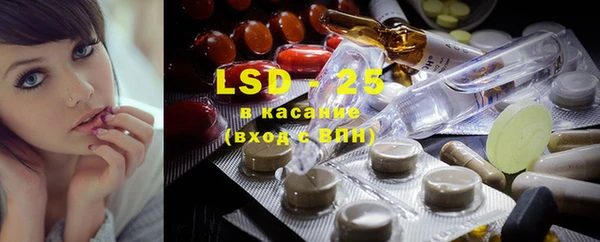 ECSTASY Нестеровская