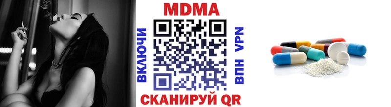 MDMA crystal  Купить где  Лаишево 