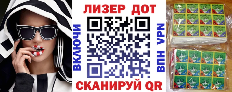 Купить  Лаишево  Марки NBOMe 1,8мг 