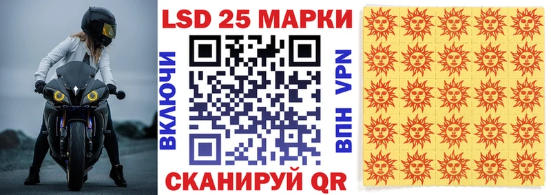 Наркотические марки 1,8мг Лаишево